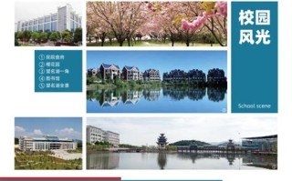 湖南民族学校是什么学校