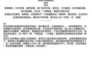 余秋雨的垂钓告诉我们什么道理