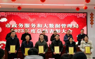 大数据局开放日活动总结