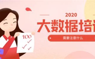 江西大数据培训公司招聘电话