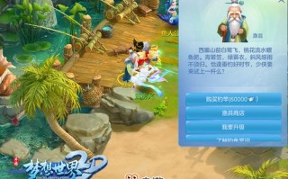 快乐垂钓规则玩法