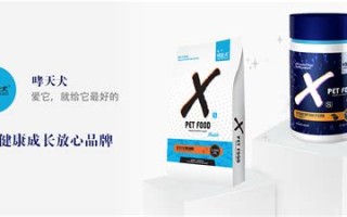 上海宠物用品批发公司电话