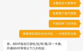 健康码赋码管理工作
