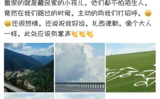 如果未曾到西藏，就永远想不到的文案