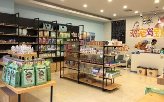 石家庄最好的宠物店