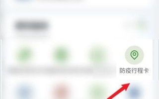 通讯大数据查询行程