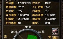 完美国际宠物技能书怎么获得