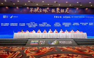 韶关大数据产业人才