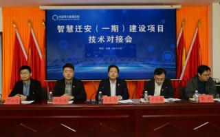 智慧政务发展趋势及建设路径
