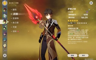 死神垂钓新书