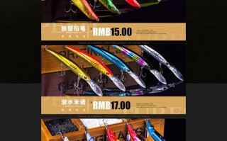 天猫钓具