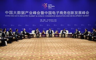全球数字经济盛会开幕，微美全息展技术创新成果激发澎湃动能