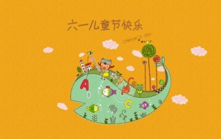 开心钓大鱼