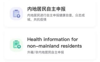遵义健康码大数据升级最新消息