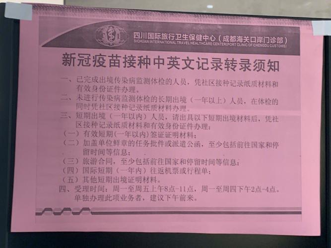 天府通查大数据-第1张图片-彩蝶百科 天府通查大数据-第1张图片-彩蝶百科