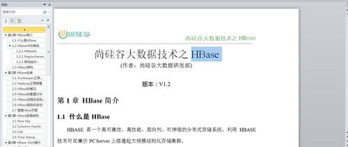 尚硅谷大数据第171讲：Hadoop生态圈中的数据仓库解决方案-第1张图片-彩蝶百科