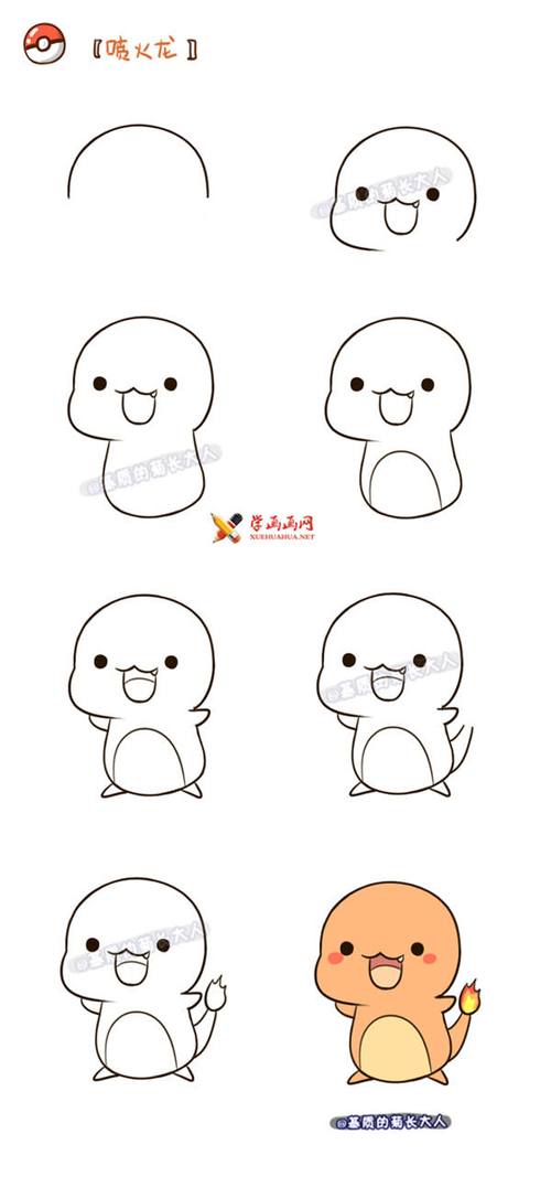 步骤一：轮廓-第1张图片-彩蝶百科