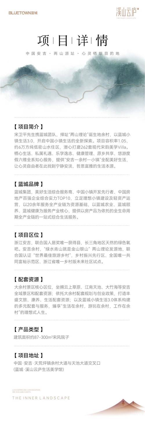 俱乐部设施-第1张图片-彩蝶百科
