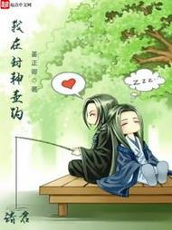 垂钓小说推荐:《钓鱼人的故事》-第1张图片-彩蝶百科 垂钓小说推荐:《钓鱼人的故事》-第1张图片-彩蝶百科