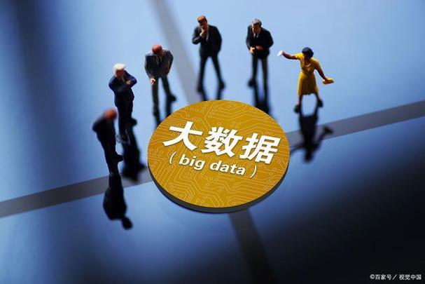 云计算大数据龙头股分析与建议-第1张图片-彩蝶百科