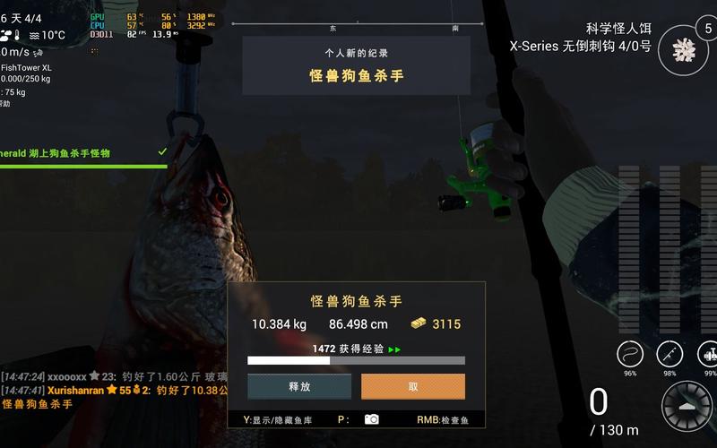 垂钓星球诱饵被扯的太远-第1张图片-彩蝶百科