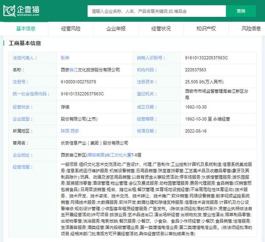 开封大数据报价平台-第1张图片-彩蝶百科
