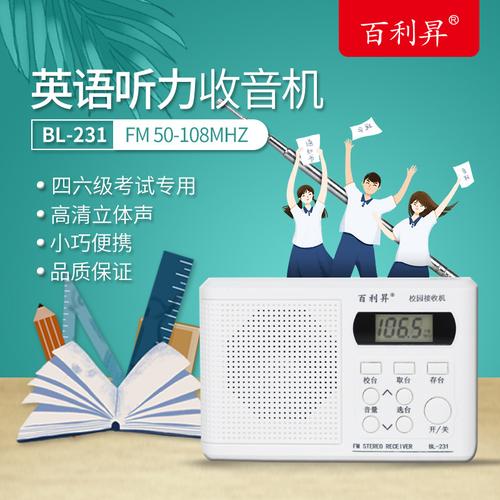 1.ELSASpeak-第1张图片-彩蝶百科