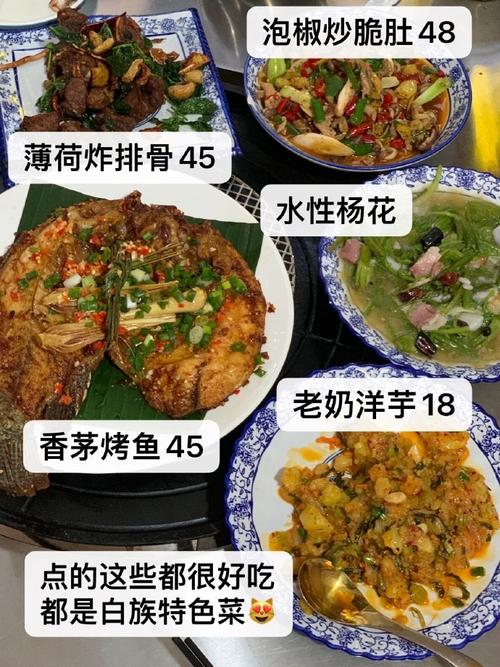 大理鲈鱼下塘垂钓价格解析-第1张图片-彩蝶百科 大理鲈鱼下塘垂钓价格解析-第1张图片-彩蝶百科