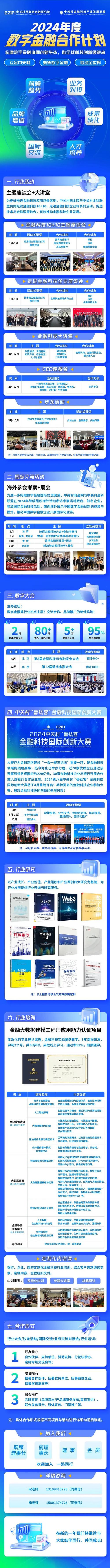 北京大数据培训费用分析与建议-第1张图片-彩蝶百科 北京大数据培训费用分析与建议-第1张图片-彩蝶百科