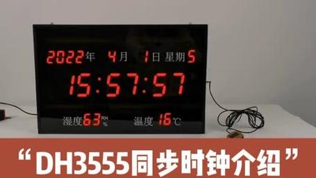河南大数据时钟同步解决方案报价-第1张图片-彩蝶百科