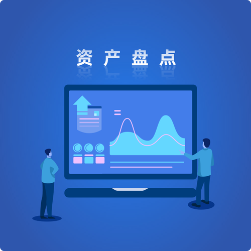 大数据资产管理系统背景-第1张图片-彩蝶百科