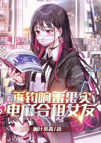 垂钓超能力垂钓诸天-第1张图片-彩蝶百科 垂钓超能力垂钓诸天-第1张图片-彩蝶百科