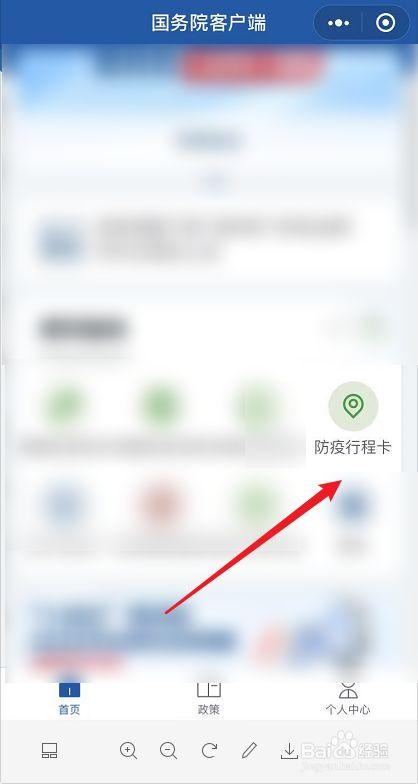 通讯大数据查询行程-第1张图片-彩蝶百科