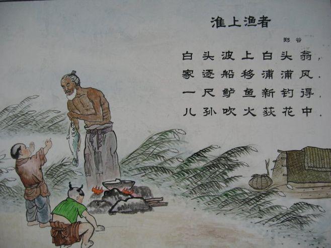 渔者垂钓：诗词赏析与解读-第1张图片-彩蝶百科