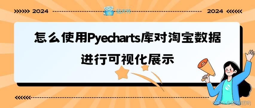 淘宝大数据应用-第1张图片-彩蝶百科 淘宝大数据应用-第1张图片-彩蝶百科