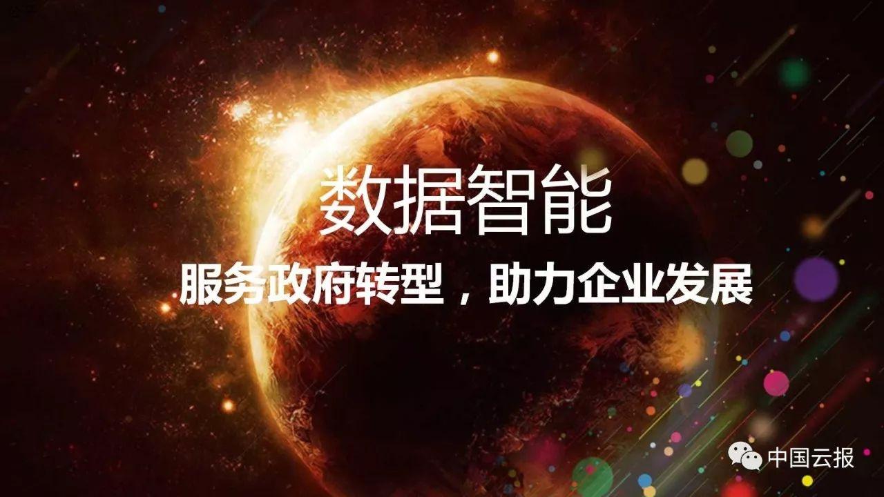 合作方案：联通大数据与航天信息合作-第1张图片-彩蝶百科