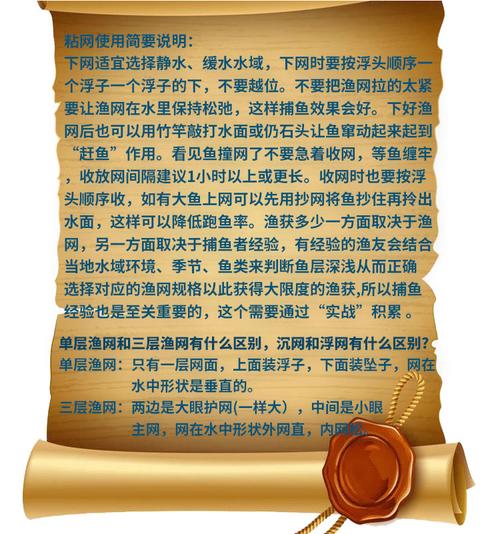 1.选择合适的垂钓地点-第1张图片-彩蝶百科