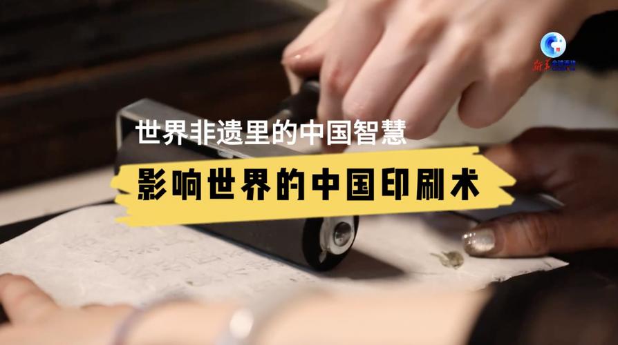 非遗大数据平台-第1张图片-彩蝶百科