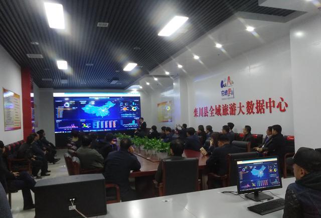 周口淮阳大数据发展现状与前景-第1张图片-彩蝶百科
