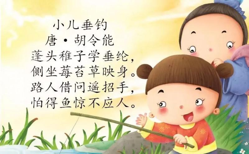 儿童垂钓的好处：-第1张图片-彩蝶百科