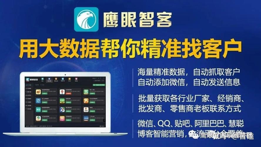 泉州大数据营销的好处-第1张图片-彩蝶百科 泉州大数据营销的好处-第1张图片-彩蝶百科