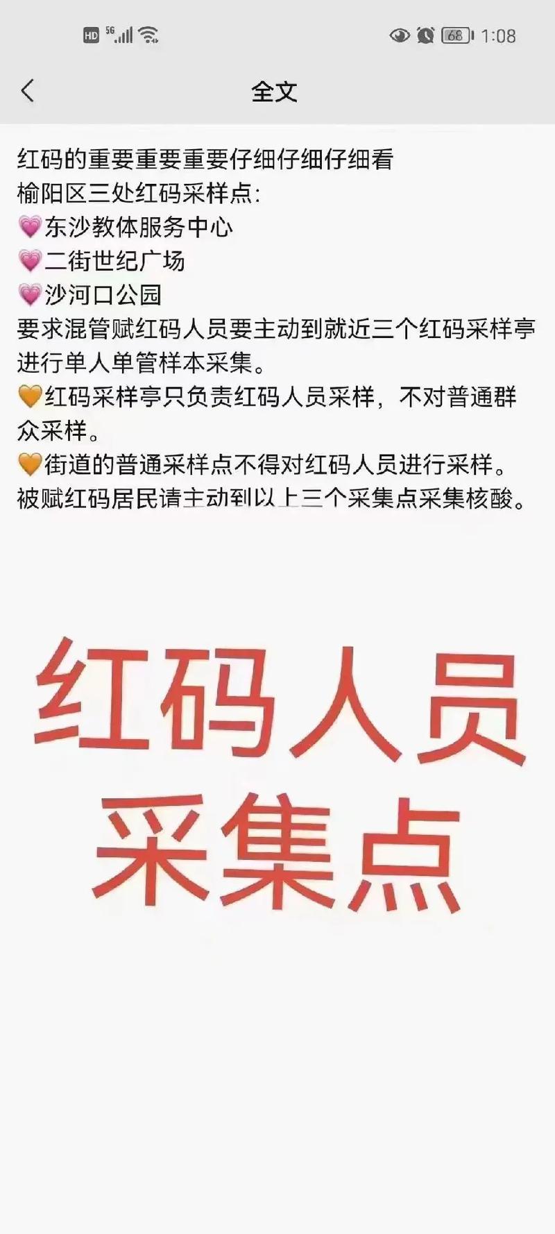 大数据在疫情防控中的应用-第1张图片-彩蝶百科
