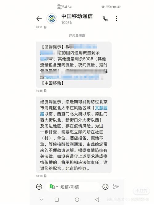 大数据分析在弹窗广告中的应用-第1张图片-彩蝶百科