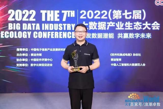 1.金融大数据的定义-第1张图片-彩蝶百科