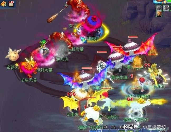 梦幻西游宠物神器选择指南-第1张图片-彩蝶百科