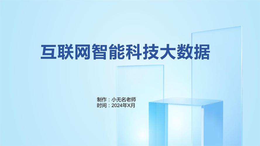 什么是大数据？-第1张图片-彩蝶百科