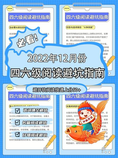 儿童阅读思维导图-第1张图片-彩蝶百科 儿童阅读思维导图-第1张图片-彩蝶百科