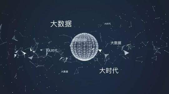 大数据的信息误导案例-第1张图片-彩蝶百科 大数据的信息误导案例-第1张图片-彩蝶百科