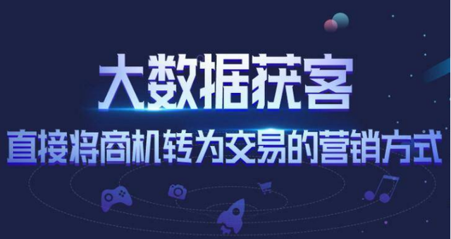 大数据时代最好的软件-第1张图片-彩蝶百科