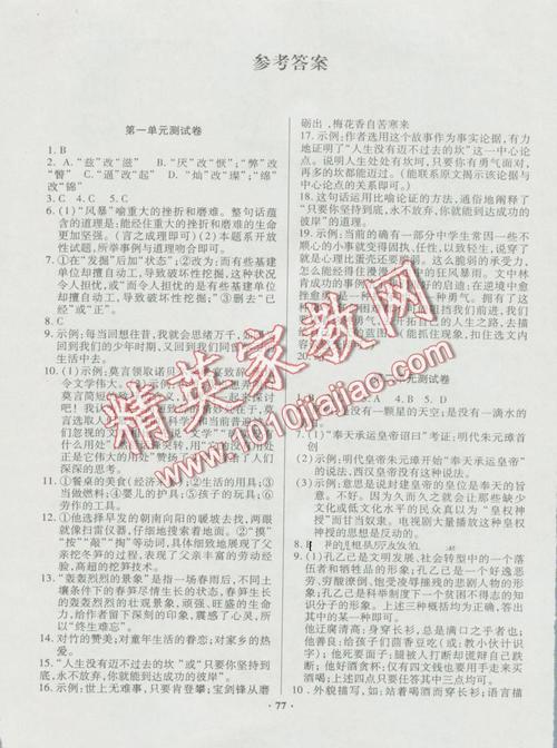 1.什么是大数据信息系统测试？-第1张图片-彩蝶百科